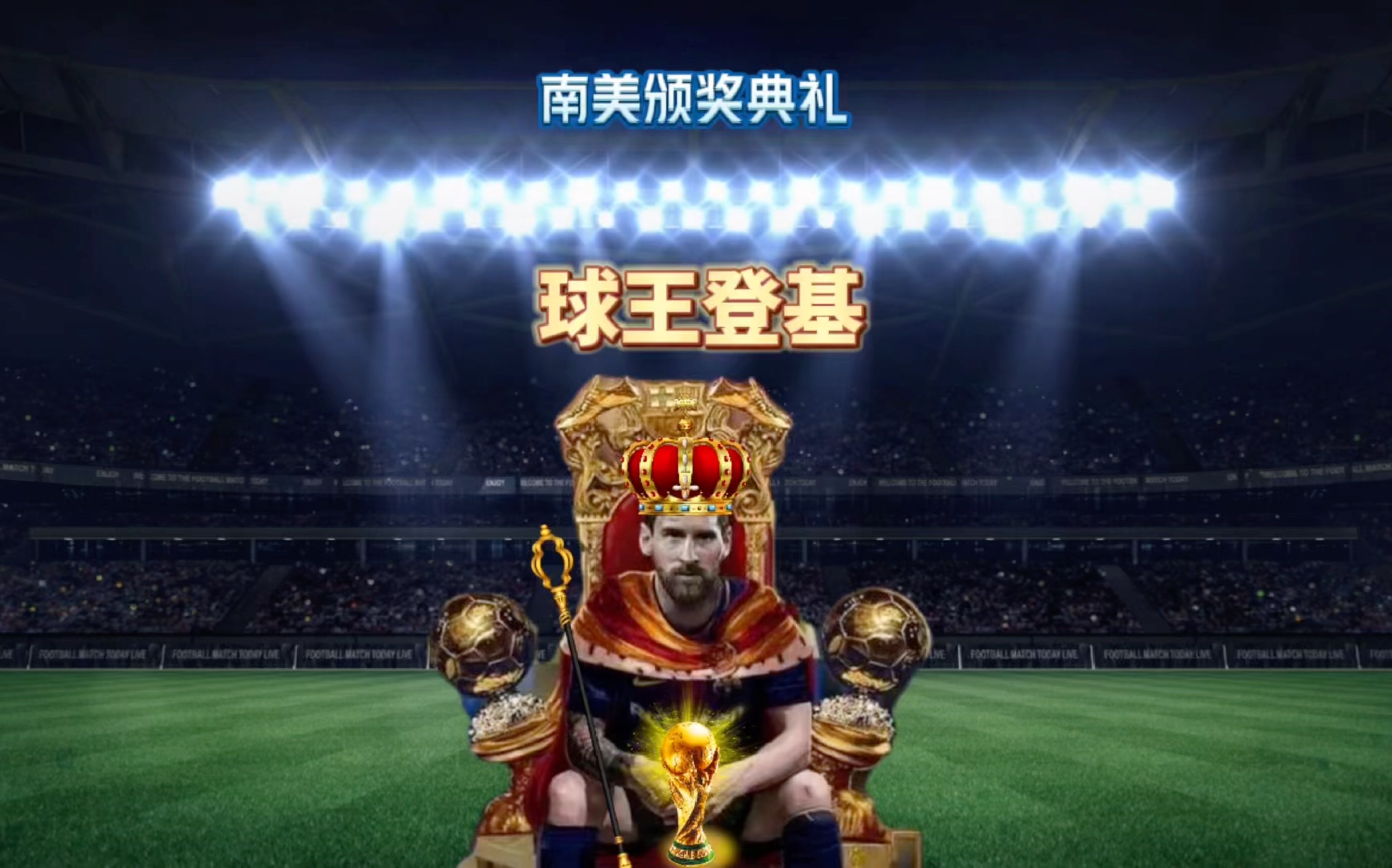 的影响