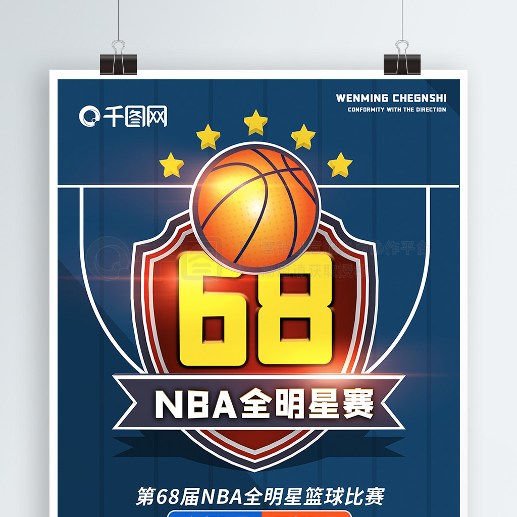 正是阿森纳