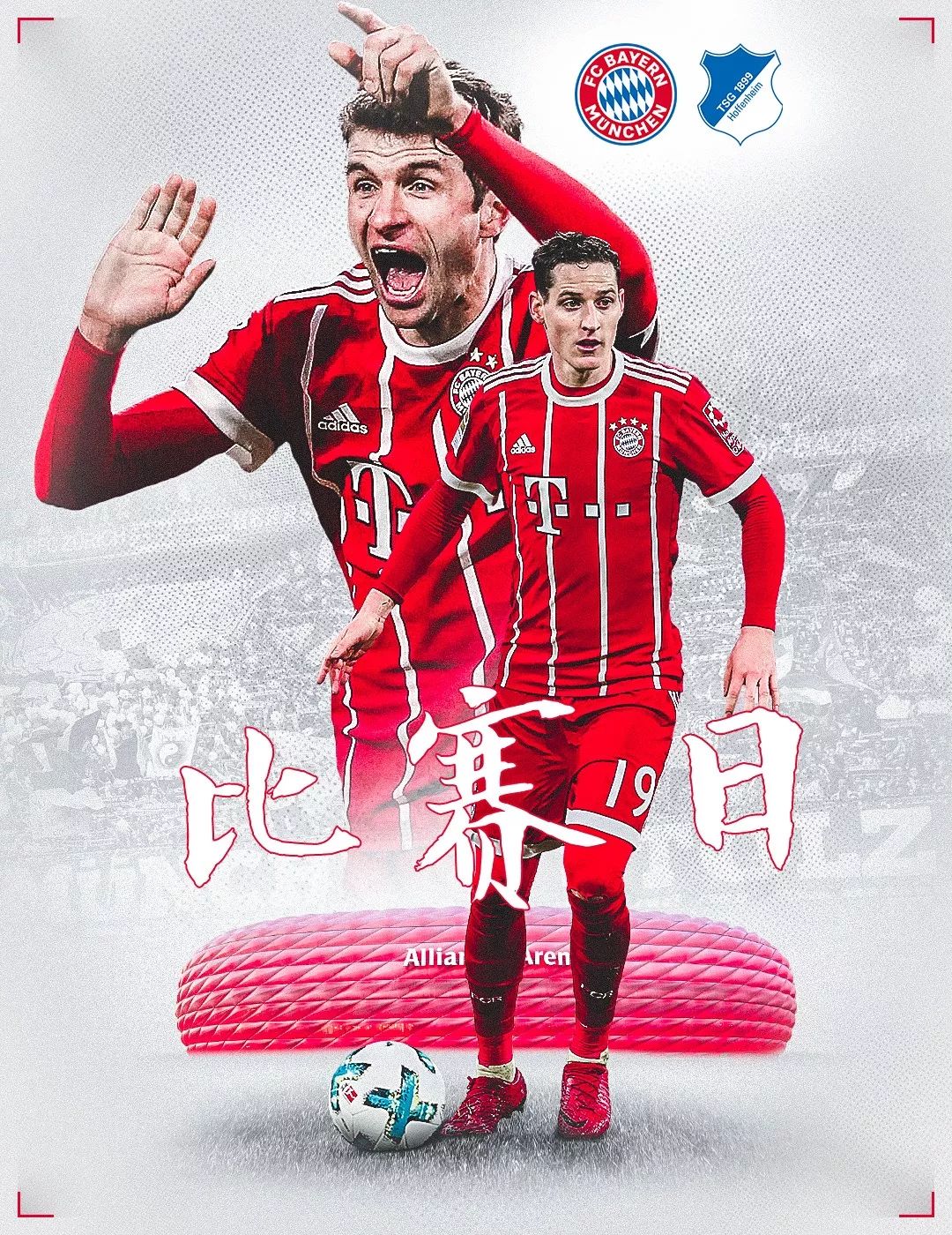 以来表现不