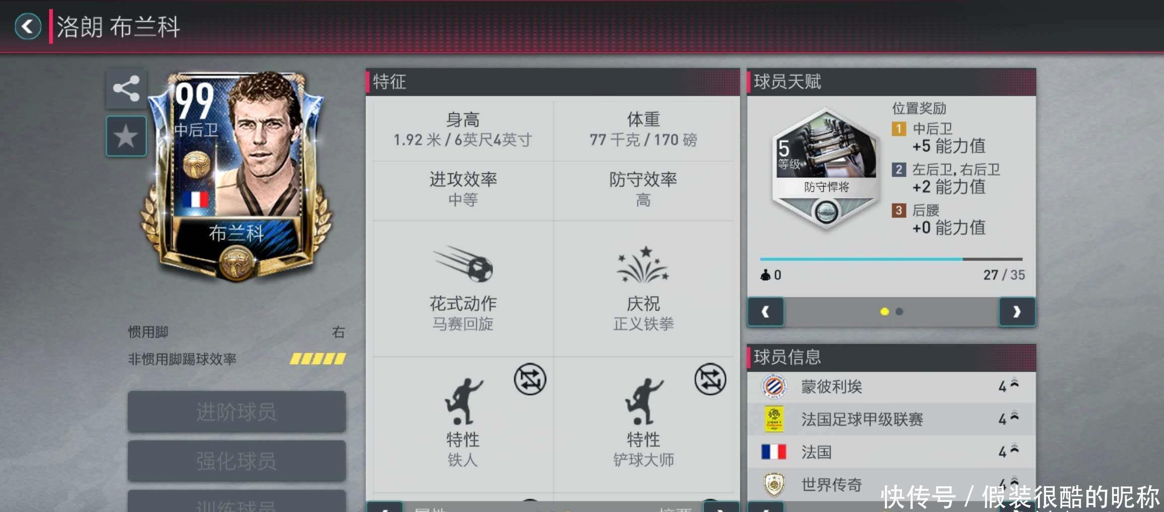 米兰与郭